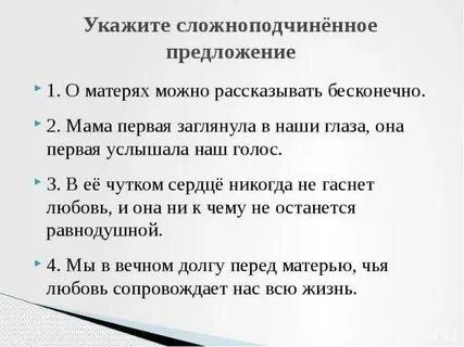 Сдать предложение