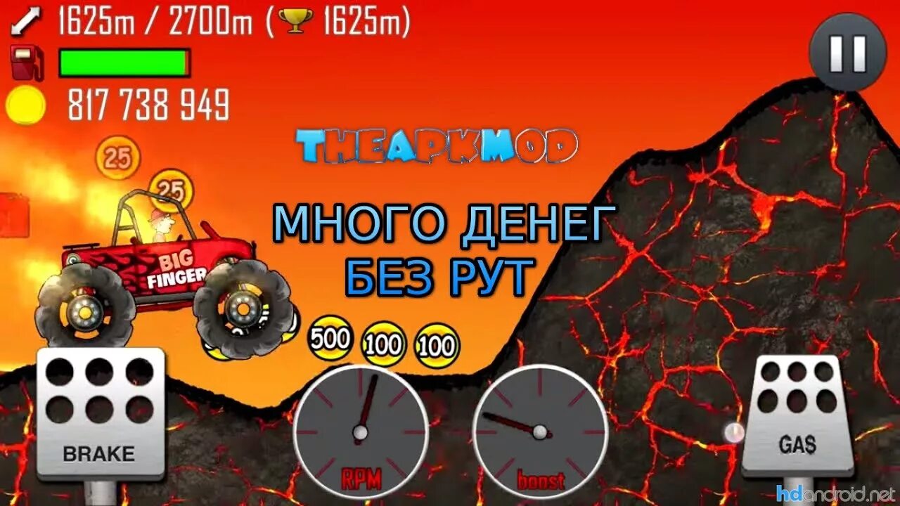 Взломанная игра машины бесконечные деньги. Hill Climb Racing много денег. Взломанная версия Hill Climb Racing. Hill Climb Racing мод бесконечные деньги. Хилл климб Ракинг взломанная.