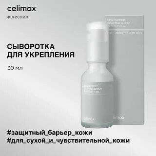 Celimax dual barrier отзывы