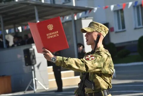 Принята новая присяга