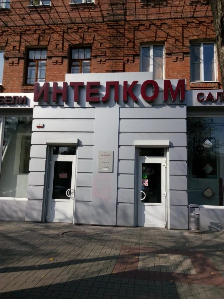 пр-т революции 6 воронеж. пр революции 6 воронеж. проспект революции 48 воронеж. проспект революции 6 воронеж. проспект революции 23 воронеж.