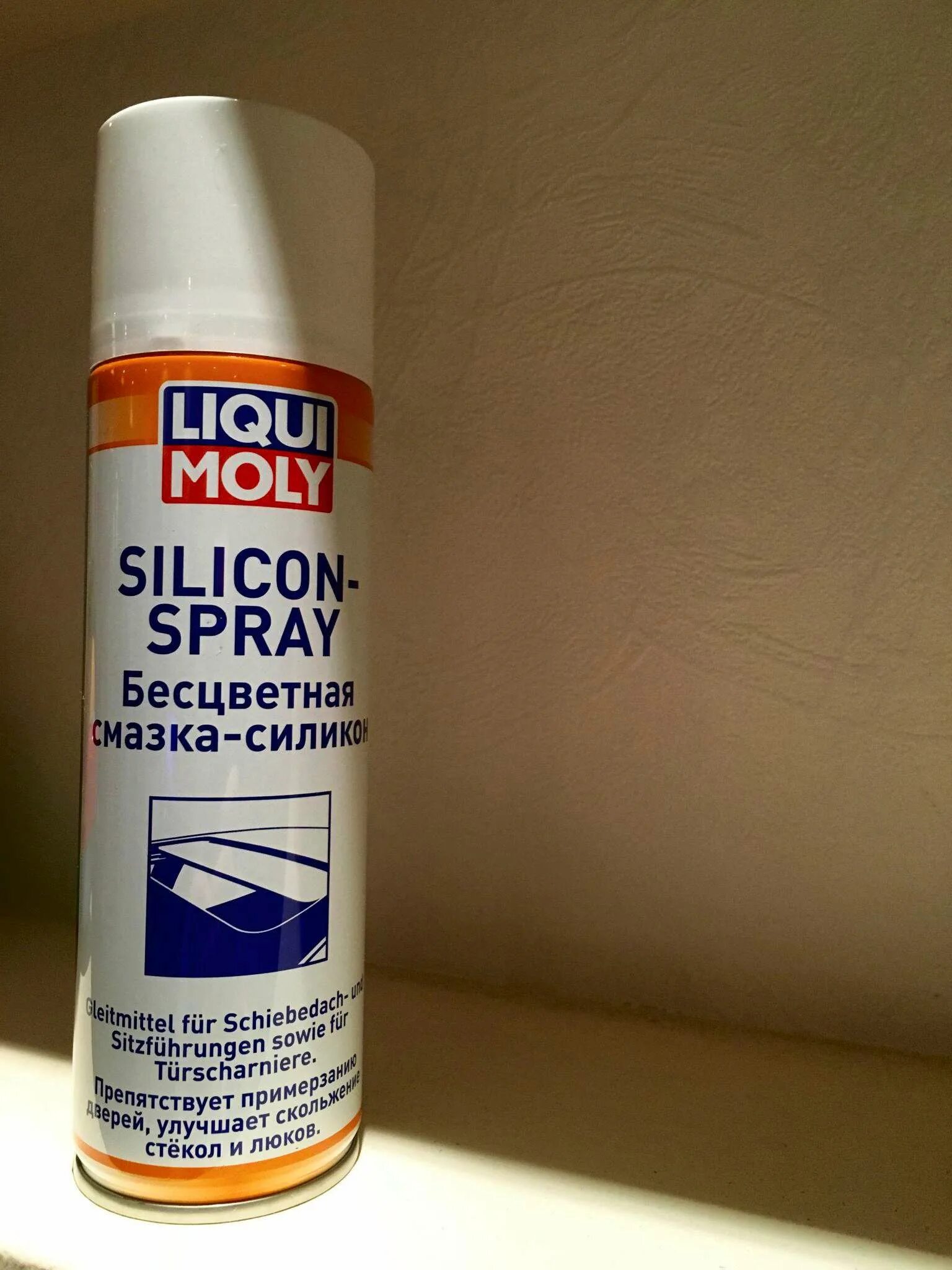 Liqui moly арт. Liqui moly силиконовая смазка спрей. 7585. Silicon spray. 7567 liqui moly.