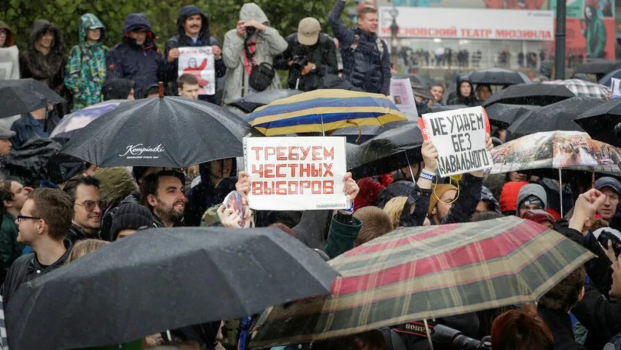 Акция протеста на площади. Акция протеста на площади