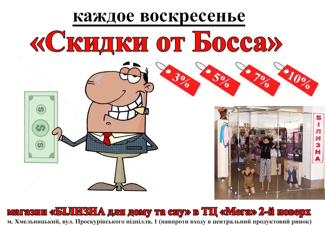 Вопросы каждое воскресенье. Каждое воскресенье. Воскресенье я воскресла картинки прикольные. Акции от босса в картинках. 12 Вопросов каждое воскресенье.