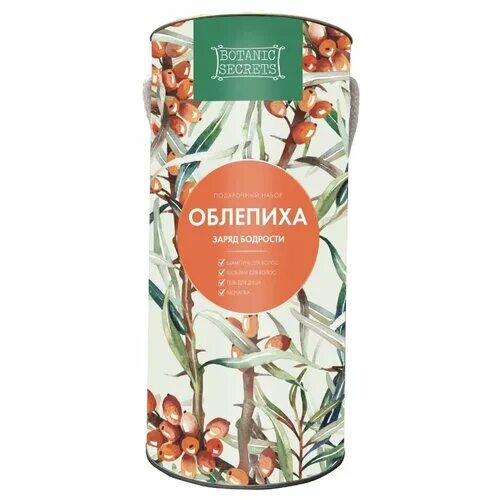 набор косметики «nature box» beauty gift, 30г+75г+100г. набор юного ботаника. тоник ботаник секрет. набор ботаник терапия гель для душа. ботаник секрет вкус можж.