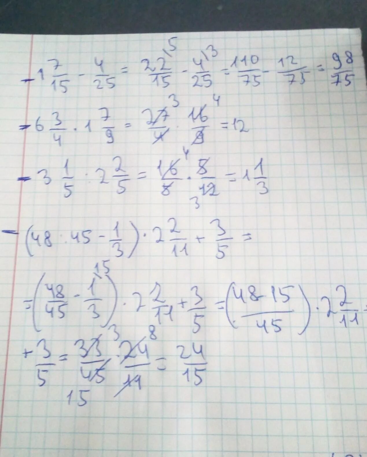 45 разделить на 5 15. Вычислите (5 целых 1/4 -(9 целых 1/6- 5 целых 3/4. 3 Целых 1/2 + -1,5. 1 Целая 1/3 + 1/6. 7 Целых 4/5 разделить на 1.3.