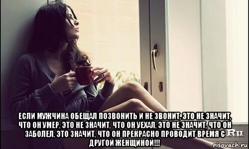 Что значит достала