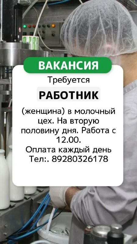 свежие вакансии в черкесске на сегодня