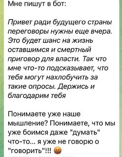 Дневник десантника телеграмм канал
