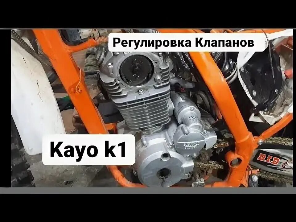 Клапана 172 FMM. Регулировка клапанов на 172 FMM моторе. 169 FMM Кайо. Регулировка клапанов 166fmm.