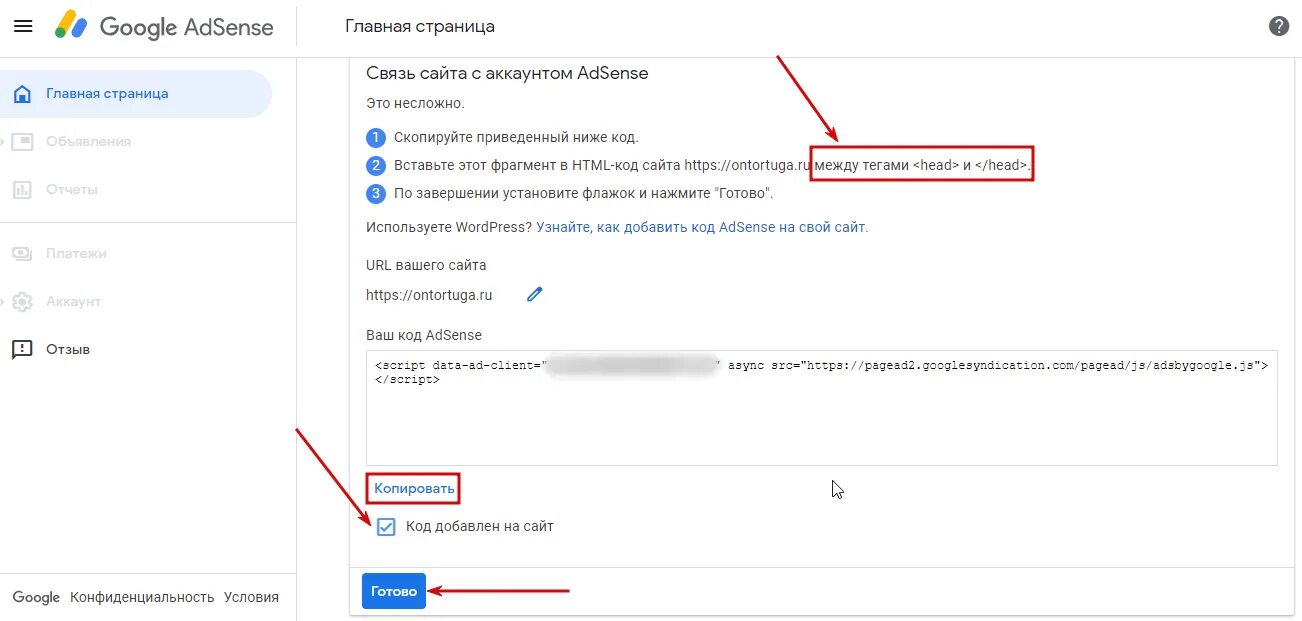 Добавить фрагмент
