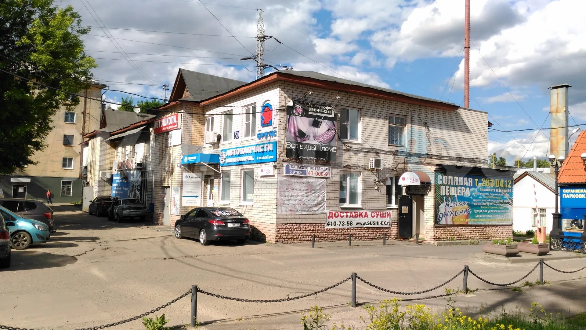 Npf Ekovest, measuring devices, Nizhniy Novgorod, Gagarina Avenue, 50 - Yandex M