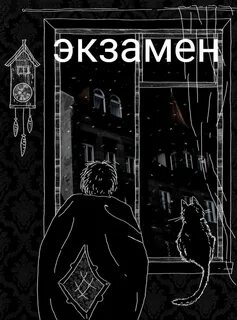 Вдали сгущался ночной полумрак