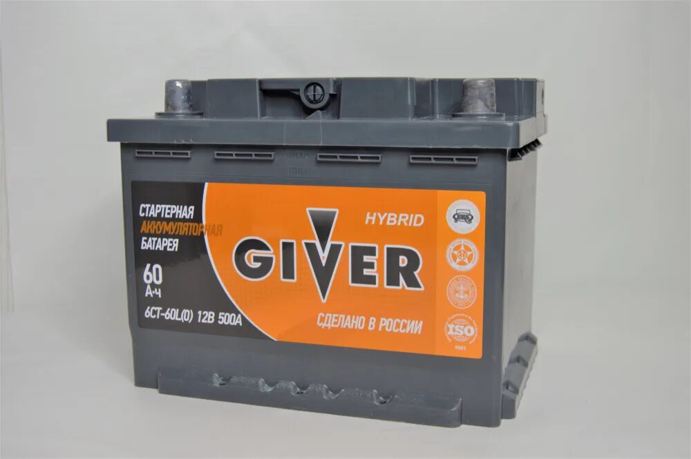 Giver hybrid