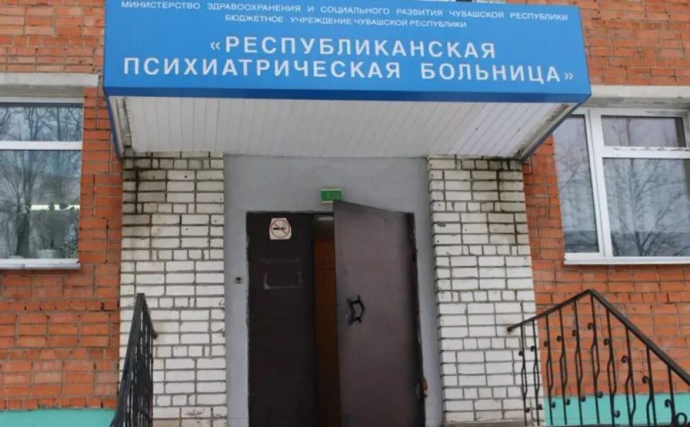 Режим работы в чувашии