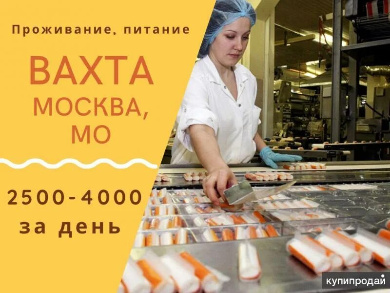 Вакансии энгельс от прямых работодателей для женщин. Фасовщик в аптеку. Фасовщица. Фасовщица на склад. Работа фасовщика в аптеке.