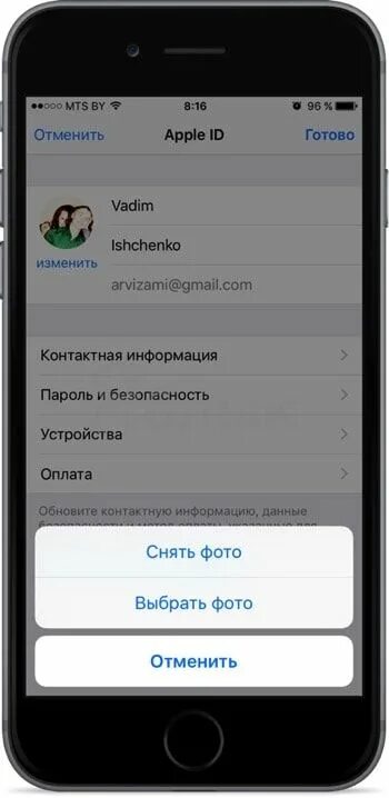 Iphone 11 pro imei. Карточеп контакта айфон. Моя карточка в айфоне. Создать айклауд на айфон. Моя карточка в айфоне изменилась на другой.