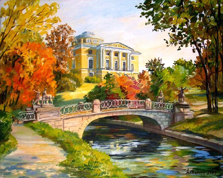 павильон эрмитаж растрелли. художник александр былич. царскосельский лицей екатерининский парк. осенние парковые пейзажи живопись александр былич. художник ефремов алексей валентинович картины.
