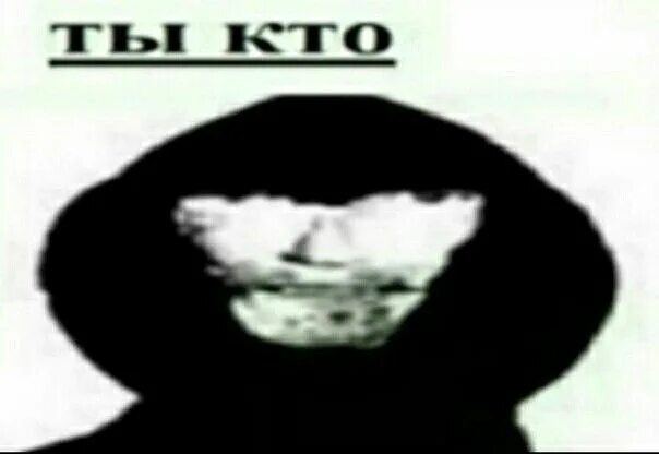 Мем в капюшоне черно белый Create meme "vygu vygu meme, sketch of an albanian meme, " Pictures -