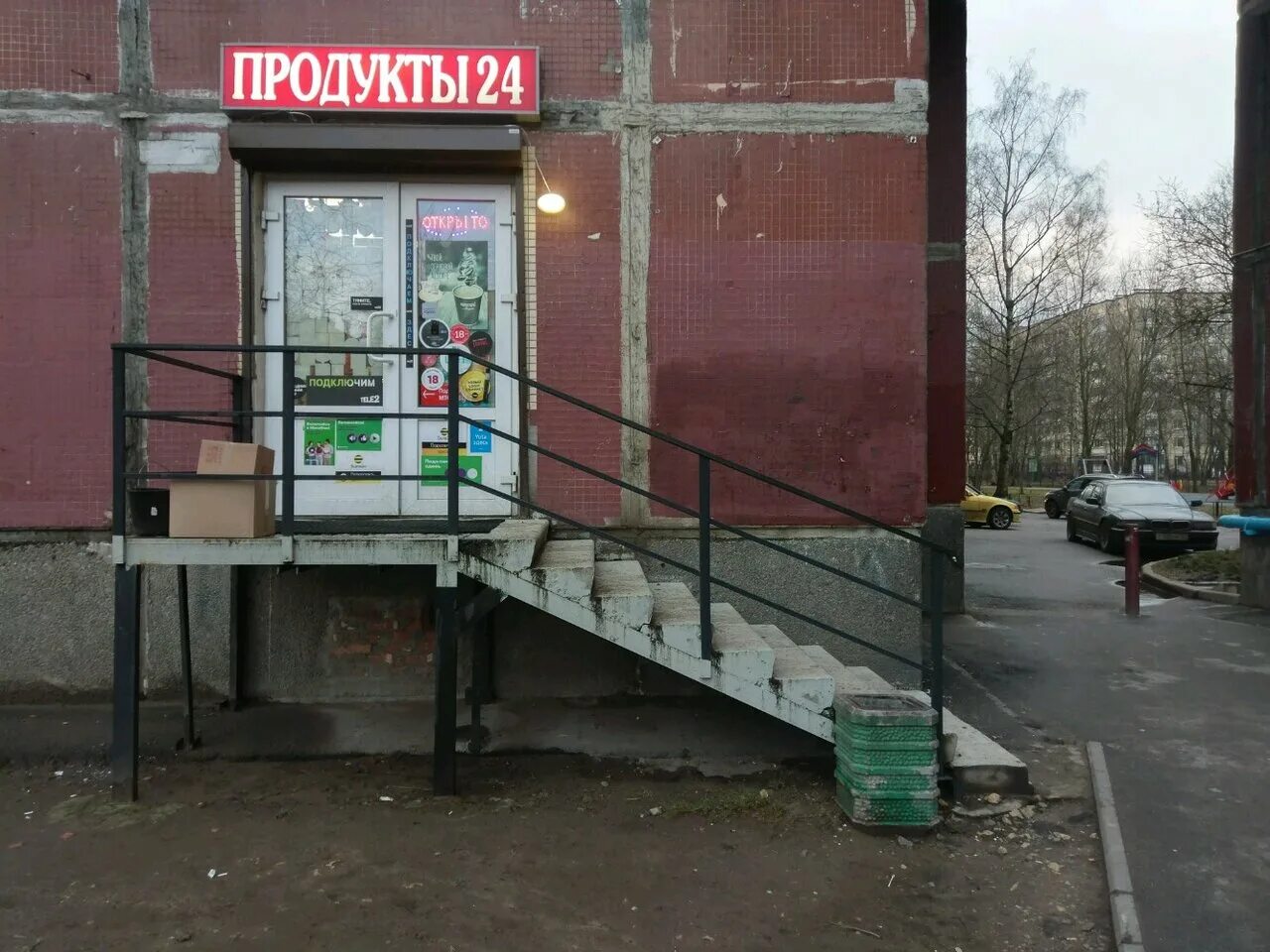 Сантьяго де куба 10. Сантьяго де куба 4 к 3. Сантьяго де куба 10. Сантьяго де куба 10. Сантьяго де куба 10.