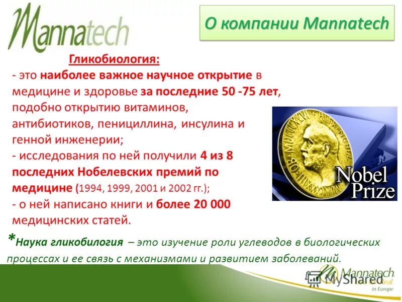 подобно открытию. подобно открытию. коловратное движение эфира. внутренний мир человека это. киплинг презентация.