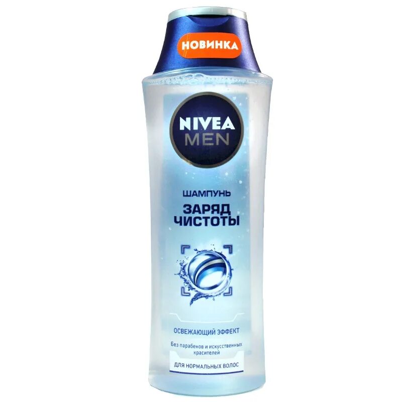 Шампунь нивея мужской заряд чистоты. Nivea men шампунь заряд чистоты 250мл. Шампунь нивея муж 250мл заряд чистоты, шт. Nivea men заряд чистоты, 250 мл.