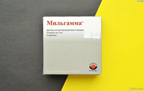 Мильгамма уколы отзывы пациентов
