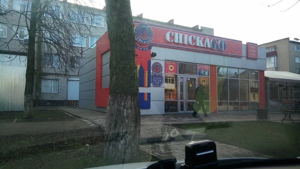 ул красноармейская 37 екатеринбург. красноармейская тихорецк. тихорецк красноармейская 54/1. красноармейская, 43. тихорецк красноармейская улица.