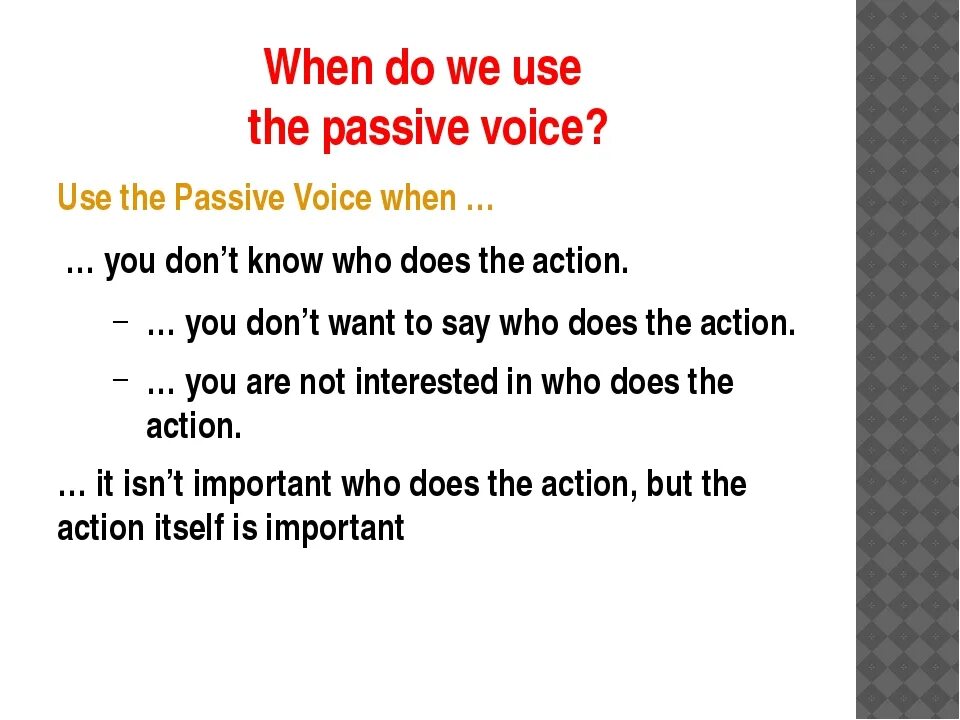 When we use Passive Voice. When do we use Passive Voice. Passive Voice we use. Use в страдательном залоге.