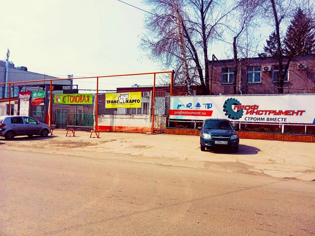 4 проезд 66 самара боулинг. Комикс хаус самара. 4й проезд 66 самара. Парк хаус самара развлекательный центр. Универсал организация самара.