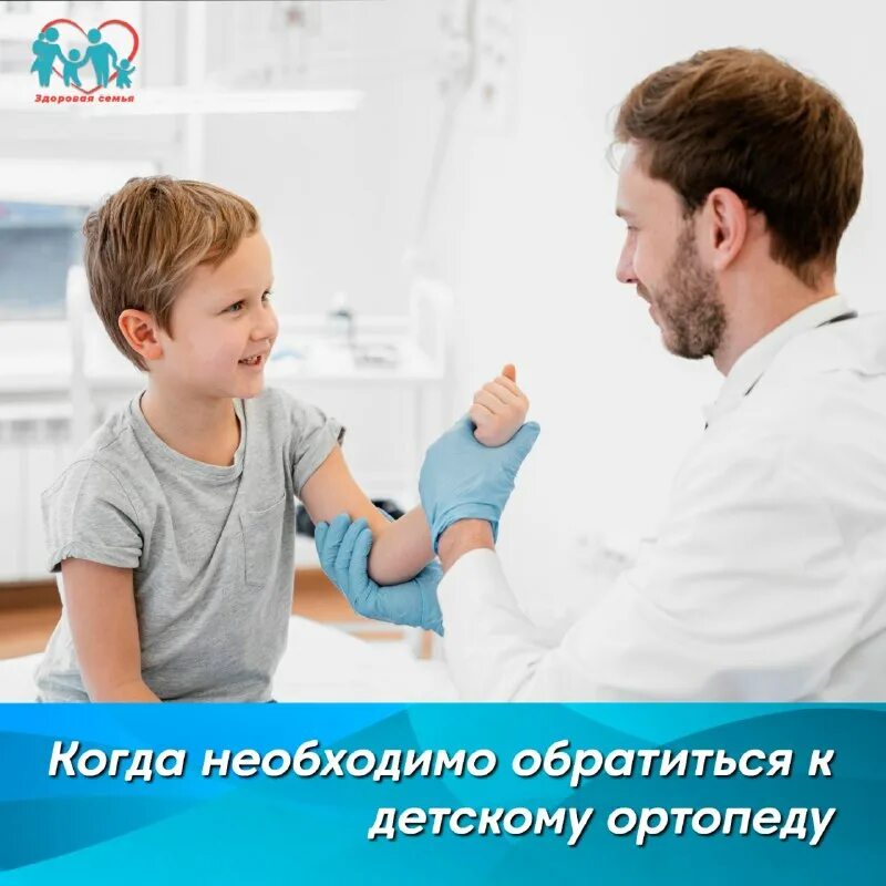 врач ортопед детский. хирурги нижний тагил детские. детский ортопед. ортопед детский тагил. дети ортопед.