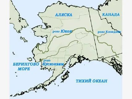 Северная река юкон расположена