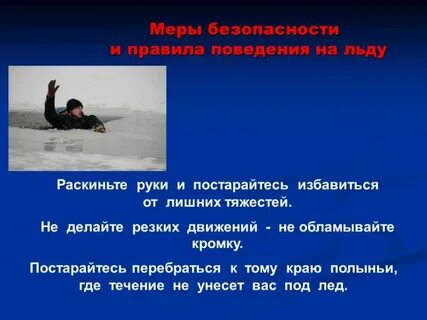 Лед объяснение