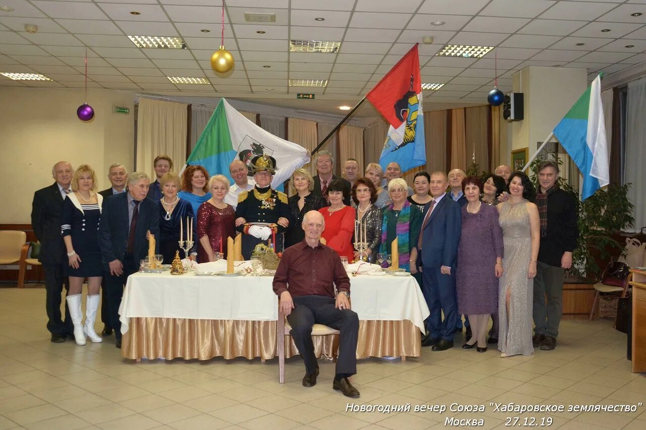 Союз хабаровск