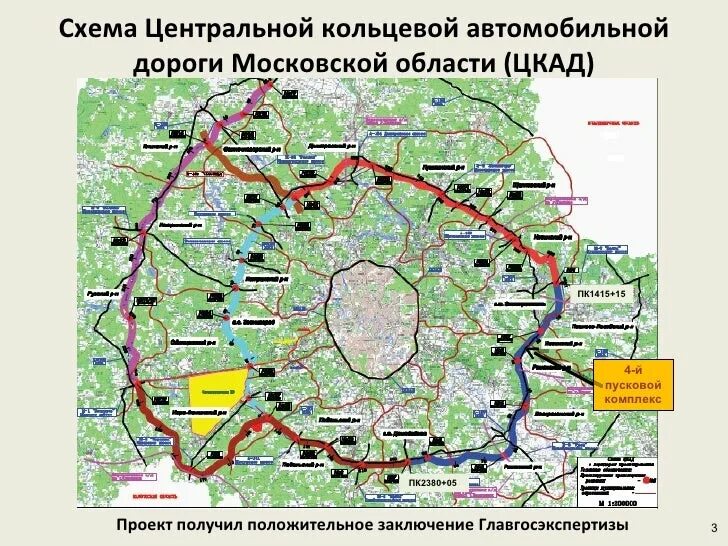 Проезд через цкад как оплатить. Центральная Кольцевая автомобильная дорога Московской области ЦКАД. Схема Московской центральной кольцевой автодороги. Карта дороги ЦКАД Московской области. Центральная Кольцевая автодорога Московской области на карте.