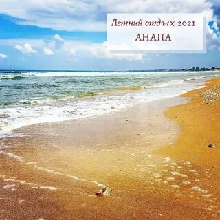 Аудиокнига золотые пески