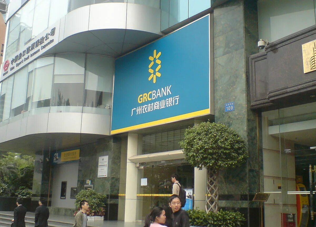 Headquarter. Суйфэньхэ. Банк здание. Jilin hunchun rural commercial bank. Shunde порт.