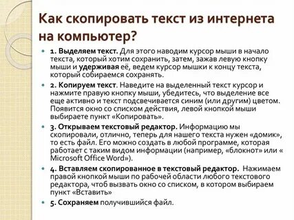 Для копирования файлов используется команда