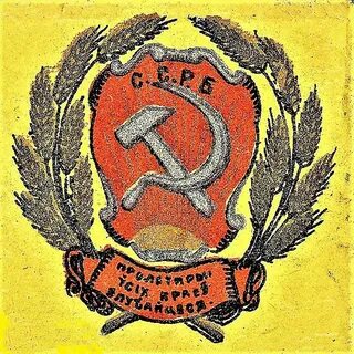 Белорусская асср