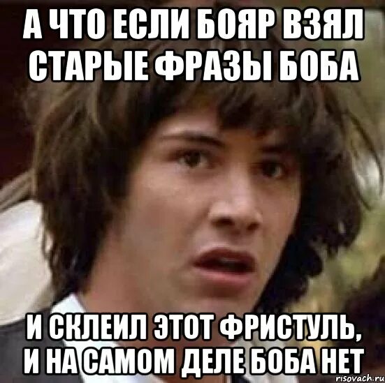 Предыдущую фразу