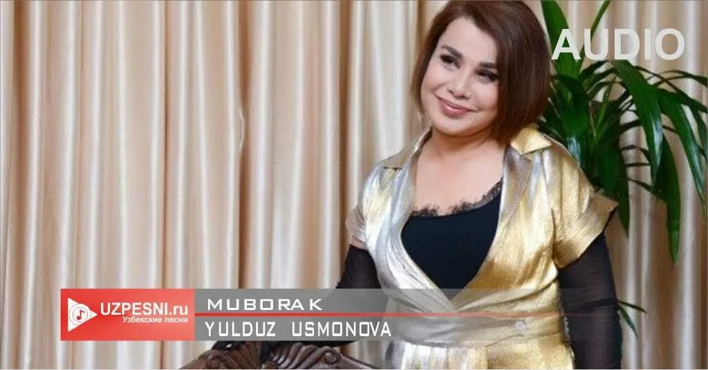 Юлдуз усманова бир сузим бор колиб кетган. Юлдуз усманова 2025. юлдуз усманова 2025. юлдуз усманова 2019. yulduz usmonova 2025.