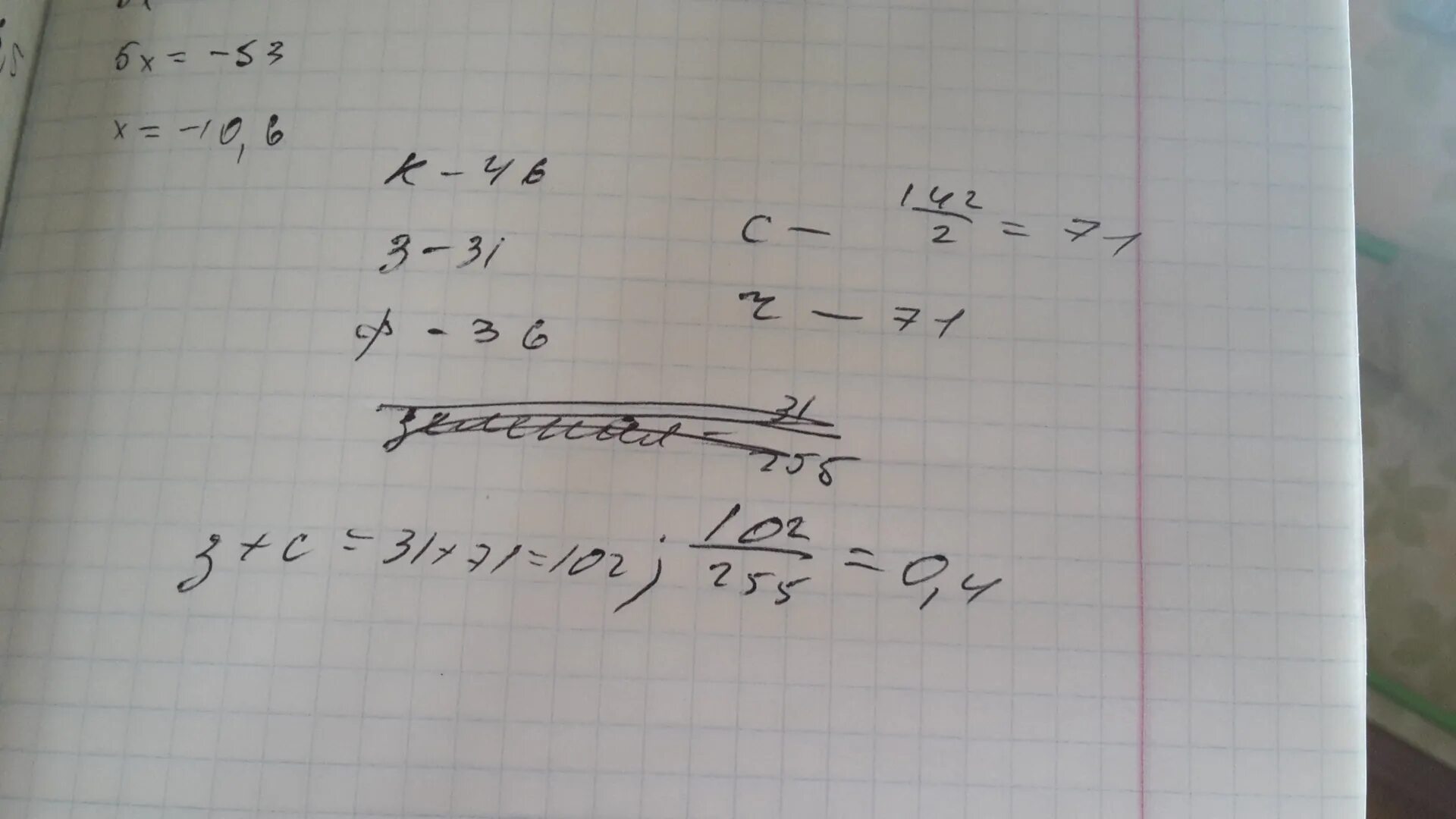 Синяя 0,7мм арт. В магазине продается 206 ручек. В магазине канцтоваров продается 255 ручек. В магазине продается 206 ручек. В магазине канцтоваров 264 ручки 38.