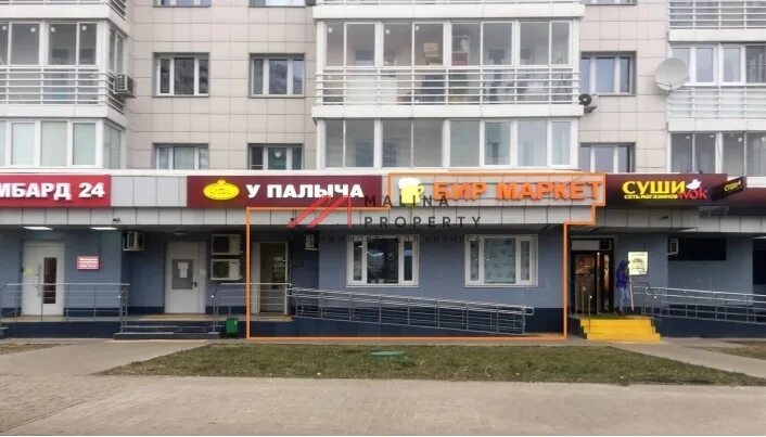 Аренда однокомнатной квартиры Москва, метро Улица Академика Янгеля, улица Академ