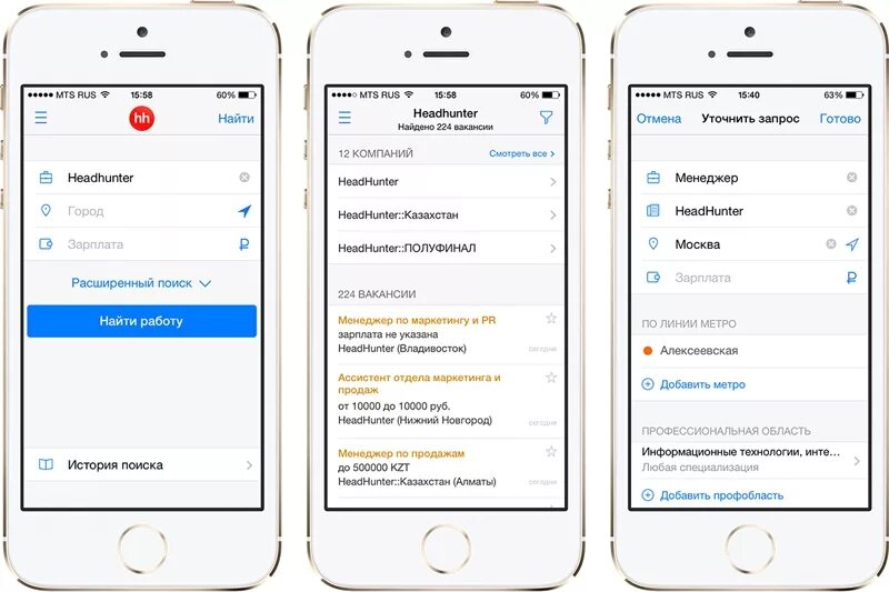 Как найти ассистента ios. Как найти ассистента ios