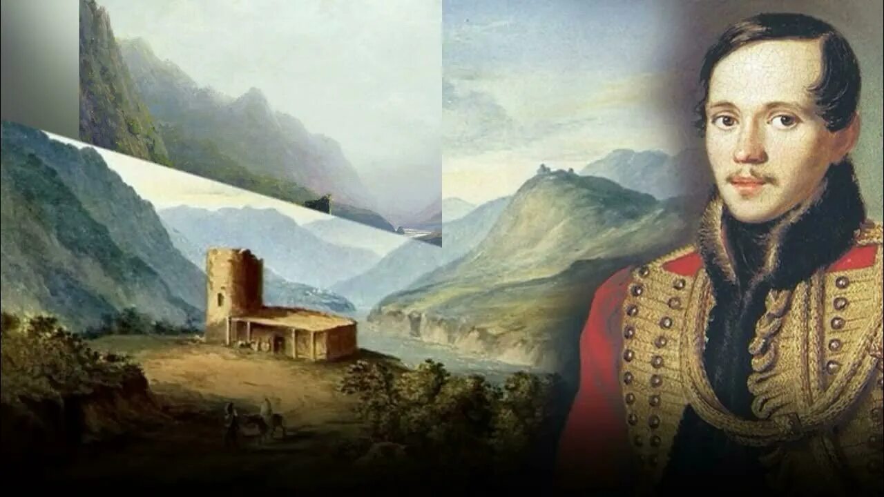 Кавказа м ю лермонтова