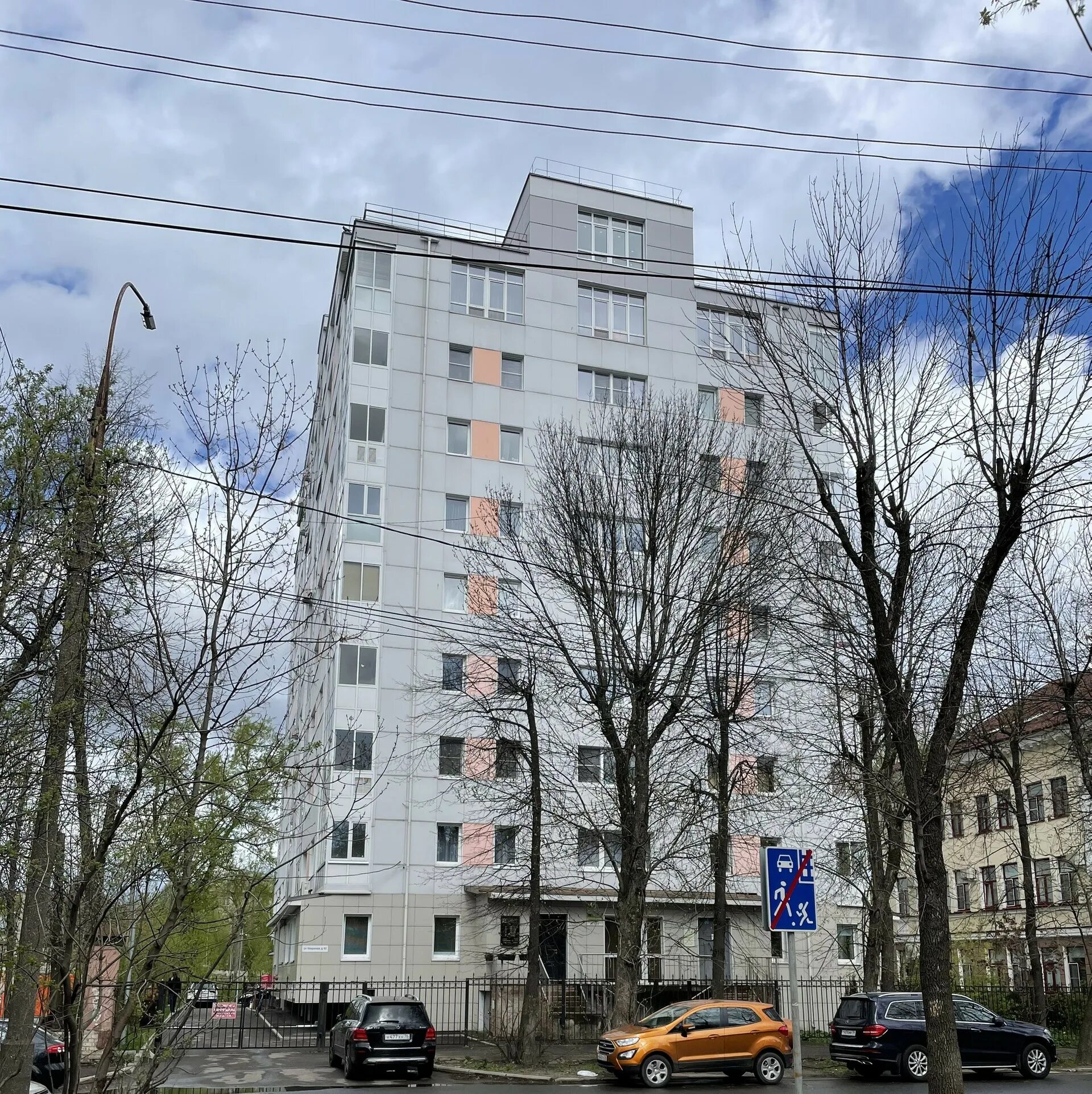 Фото: Нотариус Фокина Т.Г., нотариусы, ул. Некрасова, 62, Ярославль - Яндекс Кар