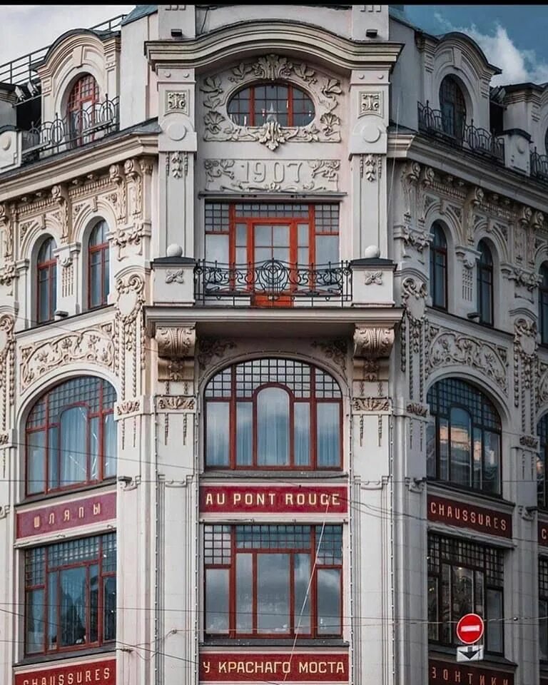 Au pont rouge. Торговый дом эсдерс и схейфальс санкт-петербург. au pont rouge спб. эсдерс и схейфальс торговый дом у красного моста. здание &quot;эсдерс и схейфальс&quot; у красного моста..