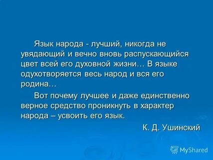 Неувядающий и вечно вновь распускающийся