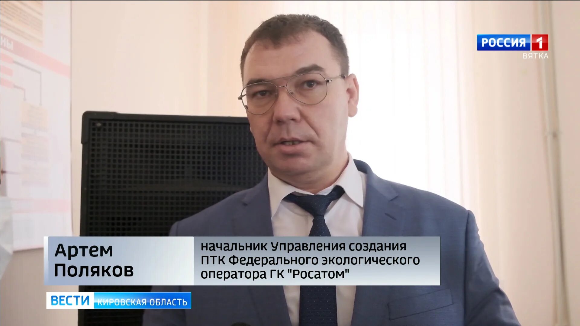 Артемов оператор