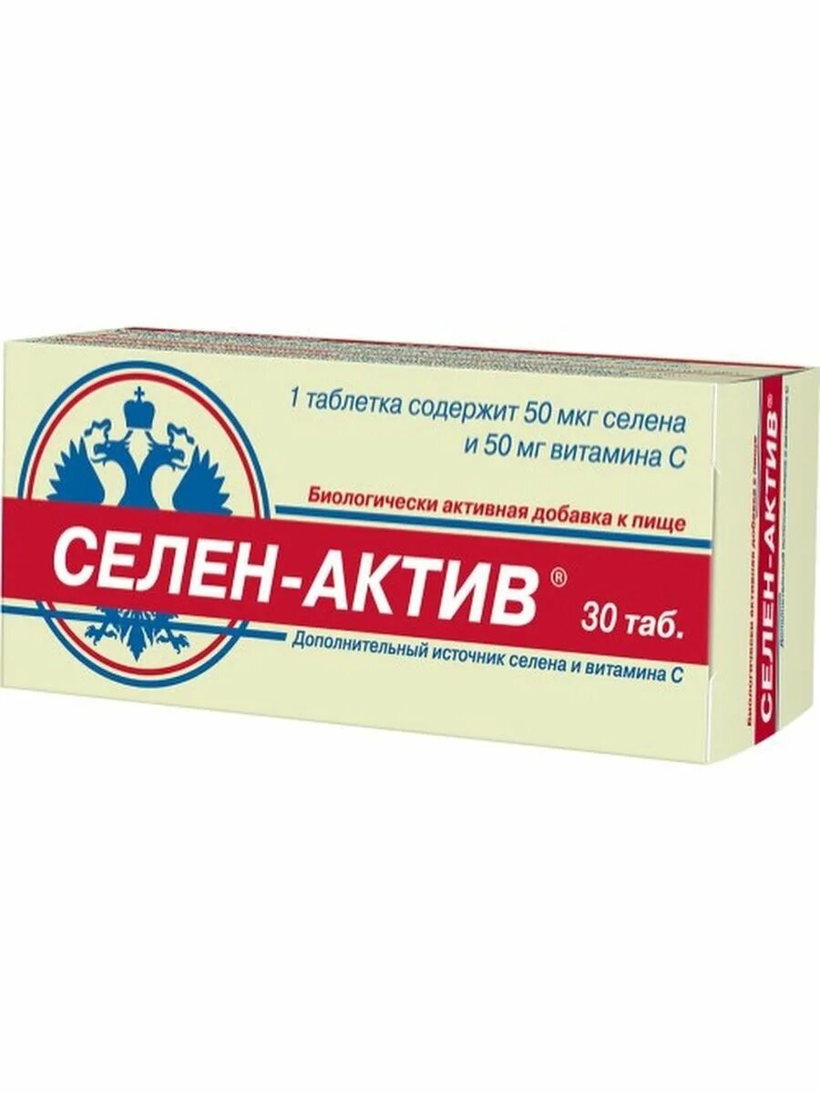 Витамины селен актив. Селен-Актив таб. 250мг №60. Селен-Актив (таб. №30). Селен Актив 250 мг. Селен-Актив таблетки 180 шт..